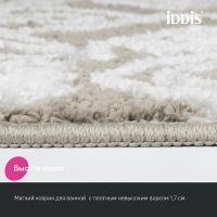 Коврик для ванной комнаты Iddis Decor 80х50 DT02P58i12 Бежевый — фото 4, Аксессуары для туалета