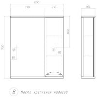 Зеркало со шкафом Vigo Callao 60 R z.CAL.60.R Белое — фото 8, Зеркальные шкафы в ванную