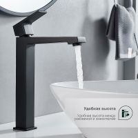 Смеситель для раковины Splenka S01.15.06 Черный матовый — фото 5, Смесители