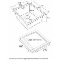 Товар: Кухонная мойка Paulmark Next 38 Uni PM213844-MBN Черная матовая - фото 3 Кухонная мойка Paulmark Next 38 Uni PM213844-MBN Черная матовая — фото 3, Кухонные мойки