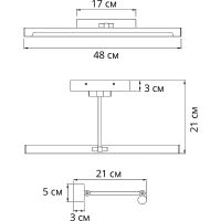 Товар: Подсветка для картин Artelamp Harrison A1709AP-1AB Античная бронза - фото 4 Подсветка для картин Artelamp Harrison A1709AP-1AB Античная бронза — фото 4, Подсветки