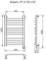 Товар: Электрический полотенцесушитель Ника Trapezium ЛТ (Г2) 100/60 Хром - фото 4 Электрический полотенцесушитель Ника Trapezium ЛТ (Г2) 100/60 Хром — фото 4, Электрические полотенцесушители