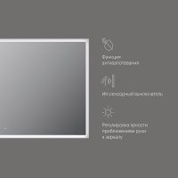 Товар: Зеркало AM.PM Spirit v2.0 100 M71AMOX1001SA с подогревом с подсветкой и сенсорным выключателем - фото 7 Зеркало AM.PM Spirit v2.0 100 M71AMOX1001SA с подогревом с подсветкой и сенсорным выключателем — фото 7, Зеркала в ванную комнату