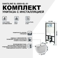 Комплект унитаза с инсталляцией SantiLine SL-5005+SL-01 с сиденьем Микролифт и клавишей смыва Хром — фото 2, Комплекты унитаз + инсталляция