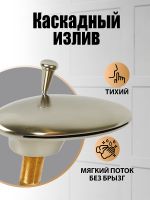 Товар: Смеситель на борт ванны Orange Iris M41-333ni Никель - фото 5 Смеситель на борт ванны Orange Iris M41-333ni Никель — фото 5, Смесители