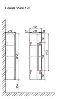 Шкаф пенал Jorno Shine 33 Shi.04.125/P/A подвесной Антрацит — фото 2, Пеналы для ванной комнаты
