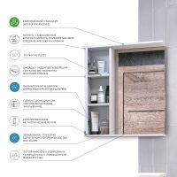 Зеркало со шкафом Vigo Callao 50 R z.CAL.50.R Белое — фото 6, Зеркальные шкафы в ванную