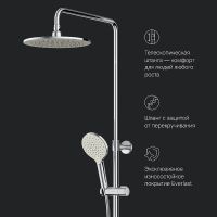 Душевая система AM.PM Like F0780564 с термостатом Хром — фото 16, Душевые стойки