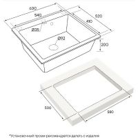 Товар: Кухонная мойка Paulmark Kante 60 PM106052-AN Антрацит - фото 2 Кухонная мойка Paulmark Kante 60 PM106052-AN Антрацит — фото 2, Кухонные мойки