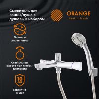 Смеситель для ванны Orange Lotos Хром арт-M32-100cr — фото 1, Смеситель для ванны
