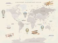 Товар: Фреска детская Ortograf Для самых маленьких 33717 Фактура бархат FX Флизелин (3,6*2,7) Бежевый/Серый, Карты/Самолеты - фото 2 Фреска детская Ortograf Для самых маленьких 33717 Фактура бархат FX Флизелин (3,6*2,7) Бежевый/Серый, Карты/Самолеты — фото 2, Фрески