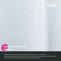 Штора для ванны Iddis Base 180х200 BD03P18i11 Белая — фото 7, Аксессуары для туалета