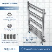 Товар: Водяной полотенцесушитель Aquatek Либерти П10 500x800 AQ RR1080CH Хром - фото 3 Водяной полотенцесушитель Aquatek Либерти П10 500x800 AQ RR1080CH Хром — фото 3, Водяные полотенцесушители