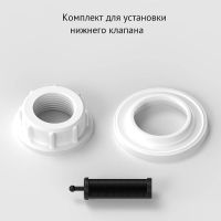 Товар: Сливная арматура Berges Eko 01 030101 с нижней подводкой - фото 5 Сливная арматура Berges Eko 01 030101 с нижней подводкой — фото 5, Прочие комплектующие для слива и канализации