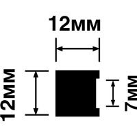 Молдинг HIWOOD MD12V1 2700x12x12 мм — фото 2, Молдинги