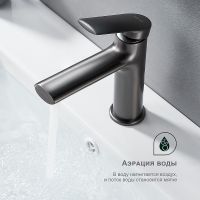 Смеситель для раковины Splenka S50.10.09 Графит матовый — фото 4, Смесители для раковины