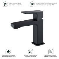 Смеситель для раковины Splenka Черный матовый арт-S01.10.06 — фото 7, Смесители для раковины