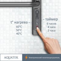 Электрический полотенцесушитель Aquatek Бетта П10 500x900 AQ EL KRC1090CH Хром — фото 5, Электрические полотенцесушители