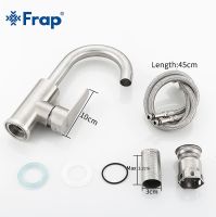 Товар: Смеситель для кухни Frap H48 F1348 Сатин - фото 5 Смеситель для кухни Frap H48 F1348 Сатин — фото 5, Смесители