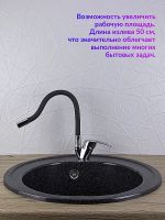 Смеситель для кухни Viko V-3224 Хром Черный — фото 6, Смесители для кухни