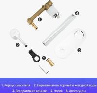 Смеситель для раковины Gappo G03-8 G1003-28 Белый Хром — фото 4, Смесители