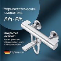 Смеситель для ванны AM.PM X-Joy F85A50000 с термостатом Хром — фото 2, Смеситель для ванны