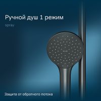 Душевая система AM.PM X-Joy F42885A14 Черная — фото 6, Душевые стойки