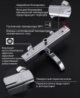 Душевая система Gappo G91 G2491 с термостатом Хром — фото 6, Душевое оборудование. Душевая программа