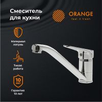 Смеситель для кухни Orange Iris M41-000cr Хром — фото 5, Смесители для кухни