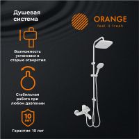 Товар: Душевая система Orange Karl M05-934w Белая - фото 9 Душевая система Orange Karl M05-934w Белая — фото 9, Душевые стойки