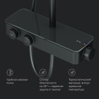 Товар: Душевая система AM.PM Inspire V2.0 F0750A422 с термостатом Черная матовая - фото 15 Душевая система AM.PM Inspire V2.0 F0750A422 с термостатом Черная матовая — фото 15, Душевое оборудование. Душевая программа