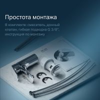 Смеситель для раковины AM.PM Like Хром арт-F8092116 — фото 6, Смесители для раковины