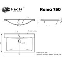Раковина Paola Roma 75 Белая глянцевая — фото 8, Раковины