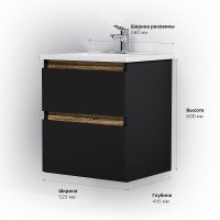 Тумба под раковину AM.PM X-Joy 55 M85AFHX0552BM подвесная Черная матовая — фото 11, Мебель для ванной