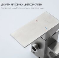 Товар: Гигиенический душ со смесителем Frap H802 F72802 Сатин - фото 7 Гигиенический душ со смесителем Frap H802 F72802 Сатин — фото 7, Гигиенические души