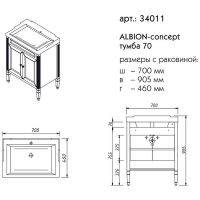 Товар: Тумба под раковину Caprigo Albion Concept 70 34011-SF028 Серая матовая - фото 5 Тумба под раковину Caprigo Albion Concept 70 34011-SF028 Серая матовая — фото 5, Мебель для ванной