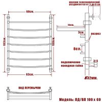 Водяной полотенцесушитель Ника Arc ЛД ВП 100/60 с полкой Хром — фото 4, Водяные полотенцесушители