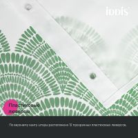 Штора для ванны Iddis Base 180х200 BW04P18i11 Белая Зеленая — фото 7, Шторы для ванной