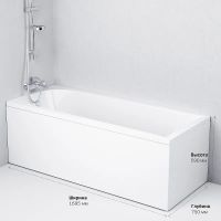Товар: Акриловая ванна AM.PM Spirit 170х75 W72A-170-075W-A2 без гидромассажа - фото 9 Акриловая ванна AM.PM Spirit 170х75 W72A-170-075W-A2 без гидромассажа — фото 9, Акриловые ванны