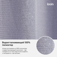 Штора для ванны Iddis Decor 180х200 D26P218i11 Фиолетовая — фото 7, Аксессуары для туалета
