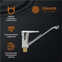 Смеситель для кухни Orange Boni M15-000cr Хром — фото 7, Смесители для кухни