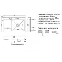 Товар: Кухонная мойка ZorG Steel Hammer 78 SH 7851-R GRAFIT Графит - фото 2 Кухонная мойка ZorG Steel Hammer 78 SH 7851-R GRAFIT Графит — фото 2, Кухонные мойки