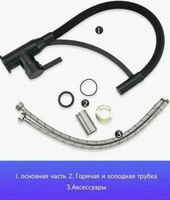 Смеситель для кухни Frap F4552-6 Черный матовый — фото 7, Смесители для кухни