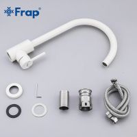 Смеситель для кухни Frap F40899-1 Белый — фото 9, Смесители для кухни