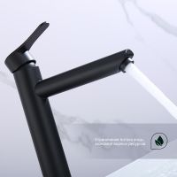 Товар: Смеситель для раковины Splenka S223.15.06 Черный матовый - фото 3 Смеситель для раковины Splenka S223.15.06 Черный матовый — фото 3, Смесители