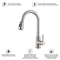 Товар: Смеситель для кухни Splenka S203.49.05 Сатин - фото 9 Смеситель для кухни Splenka S203.49.05 Сатин — фото 9, Смесители