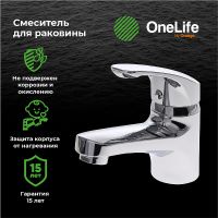 Товар: Смеситель для раковины Orange OneLife P01-021cr Хром - фото 8 Смеситель для раковины Orange OneLife P01-021cr Хром — фото 8, Смесители для раковины