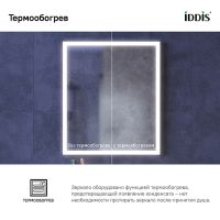 Товар: Зеркало Iddis Slide 60 SLI6000i98 с подсветкой с подогревом Черное c сенсорным выключателем и диммером - фото 5 Зеркало Iddis Slide 60 SLI6000i98 с подсветкой с подогревом Черное c сенсорным выключателем и диммером — фото 5, Зеркала в ванную комнату