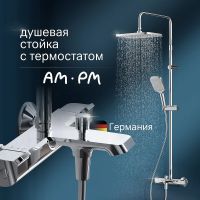 Душевая система AM.PM Func F078F500 с термостатом Хром — фото 2, Душевое оборудование. Душевая программа