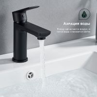 Смеситель для раковины Splenka Черный матовый арт-S05.10.06 — фото 3, Смесители для раковины